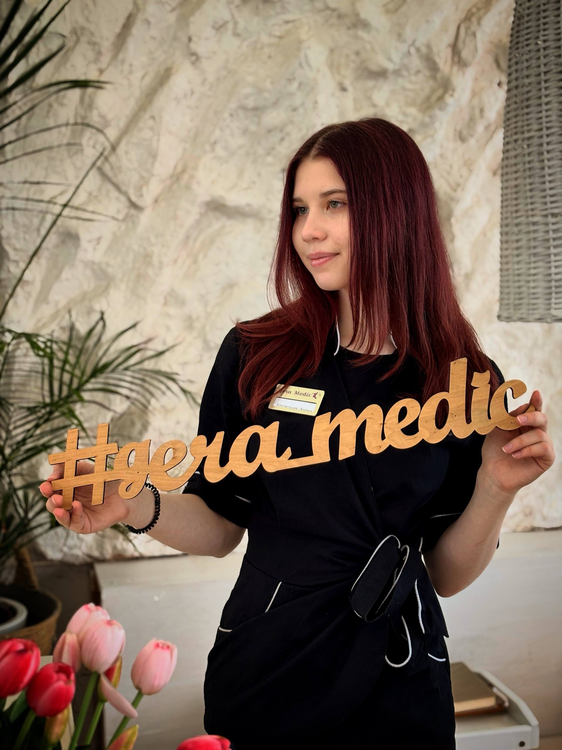 Майстриня Gera Medic